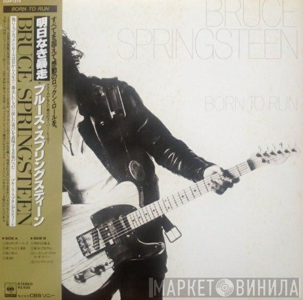  Bruce Springsteen  - Born To Run