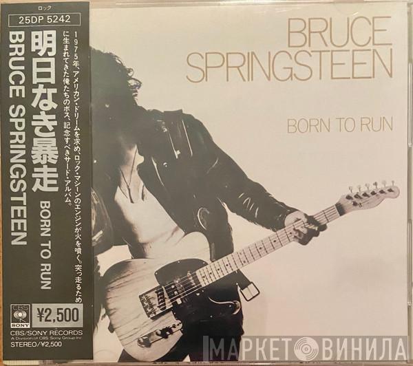  Bruce Springsteen  - Born To Run