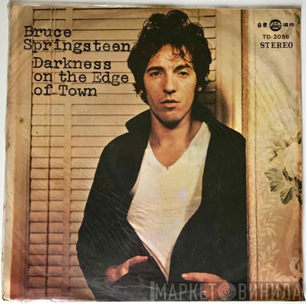  Bruce Springsteen  - Darkness On The Edge Of Town