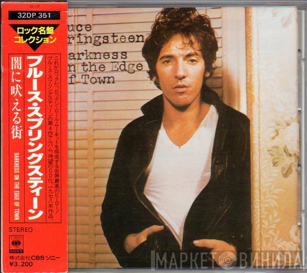  Bruce Springsteen  - Darkness On The Edge Of Town