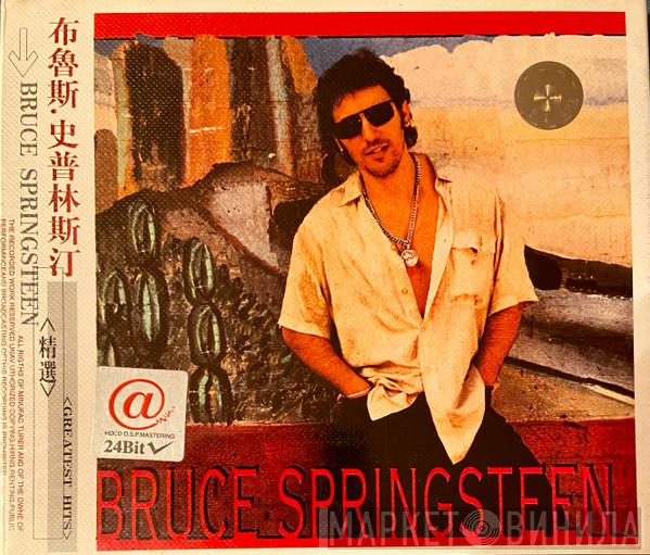  Bruce Springsteen  - Greatest Hits