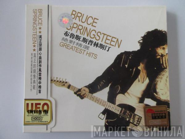  Bruce Springsteen  - Greatest Hits
