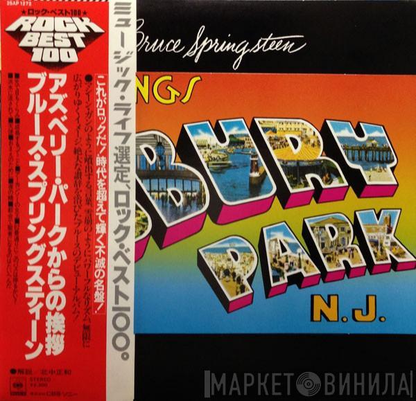 Bruce Springsteen  - Greetings From Asbury Park, N.J.