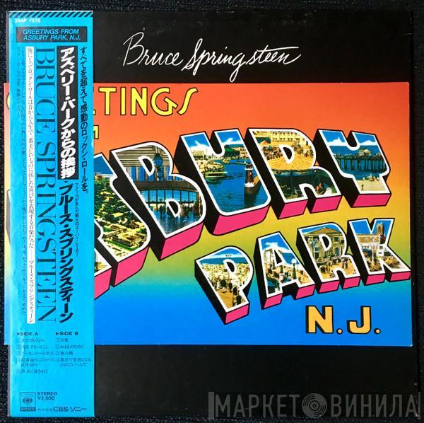  Bruce Springsteen  - Greetings From Asbury Park, N.J.