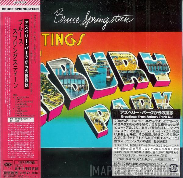  Bruce Springsteen  - Greetings From Asbury Park, N.J. = アズベリー・パークからの挨拶