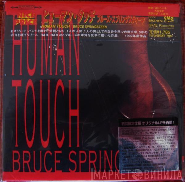  Bruce Springsteen  - Human Touch