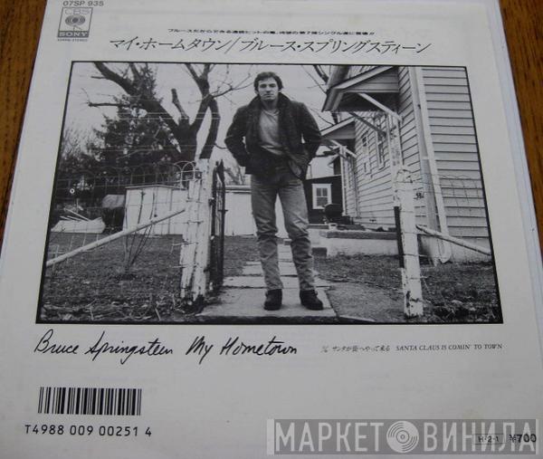  Bruce Springsteen  - My Hometown