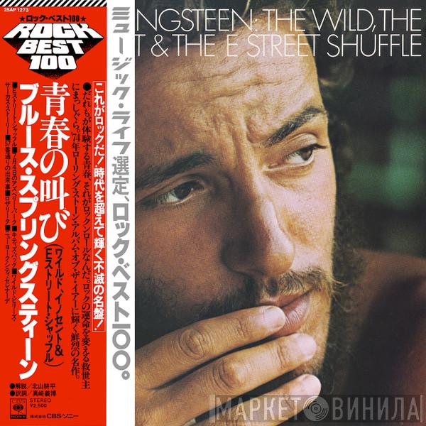  Bruce Springsteen  - The Wild, The Innocent & The E Street Shuffle