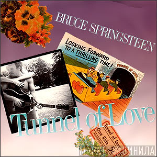 Bruce Springsteen - Tunnel Of Love
