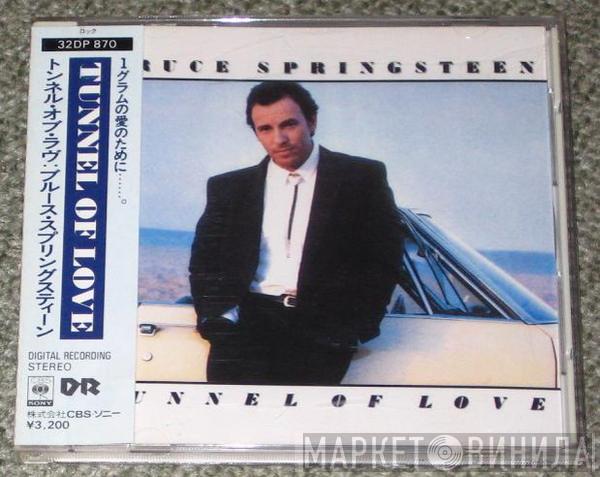  Bruce Springsteen  - Tunnel Of Love