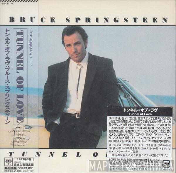  Bruce Springsteen  - Tunnel Of Love