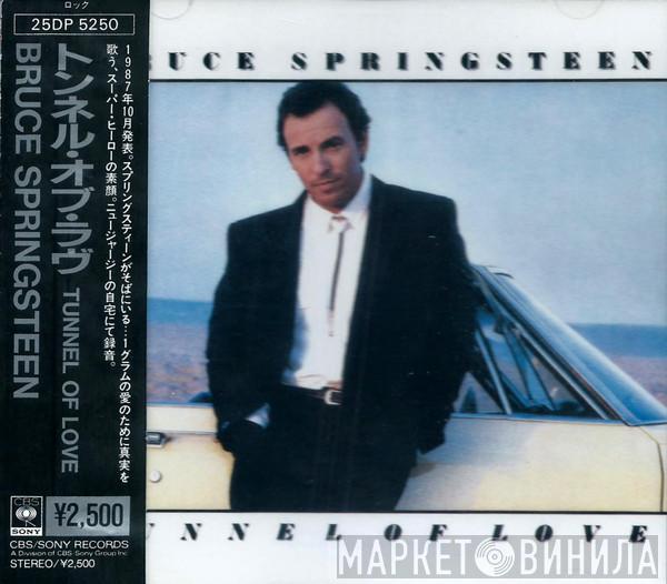  Bruce Springsteen  - Tunnel Of Love
