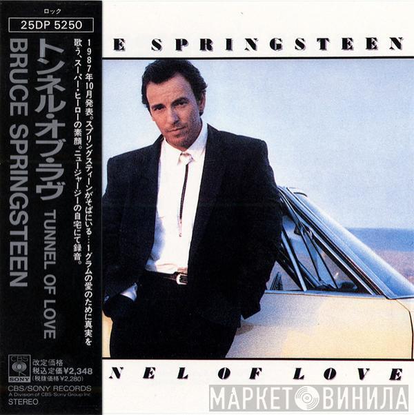  Bruce Springsteen  - Tunnel Of Love