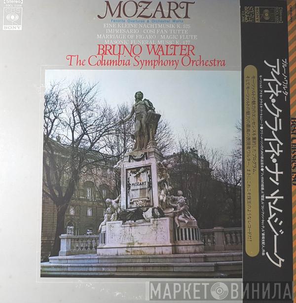 , Bruno Walter  Columbia Symphony Orchestra  - Eine Kleine Nachtmusik