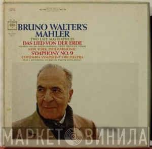 , Bruno Walter , Columbia Symphony Orchestra  The New York Philharmonic Orchestra  - Bruno Walter's Mahler: Two Late Masterpieces - Das Lied von Der Erde - Symphony No. 9