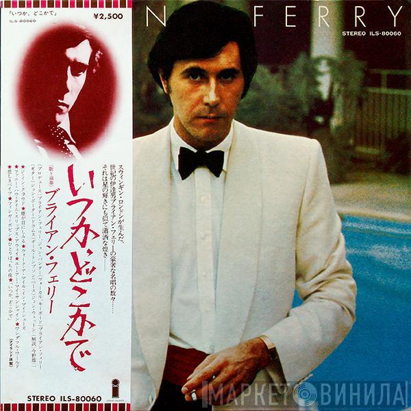  Bryan Ferry  - Another Time, Another Place