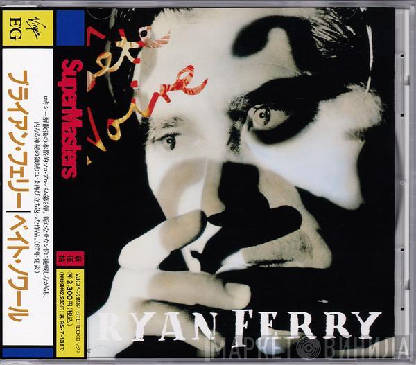  Bryan Ferry  - Bête Noire