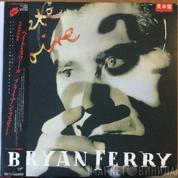  Bryan Ferry  - Bête Noire