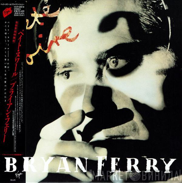  Bryan Ferry  - Bête Noire