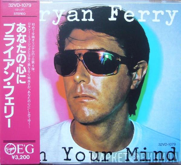  Bryan Ferry  - In Your Mind
