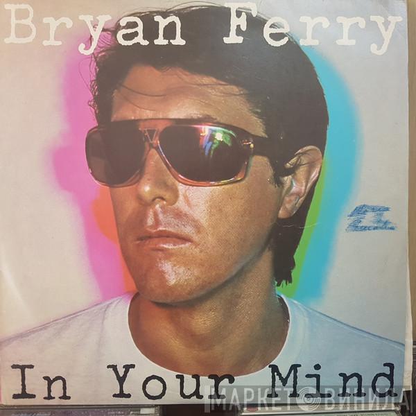  Bryan Ferry  - In Your Mind