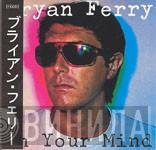  Bryan Ferry  - In Your Mind