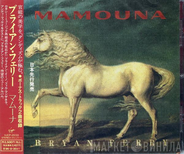  Bryan Ferry  - Mamouna
