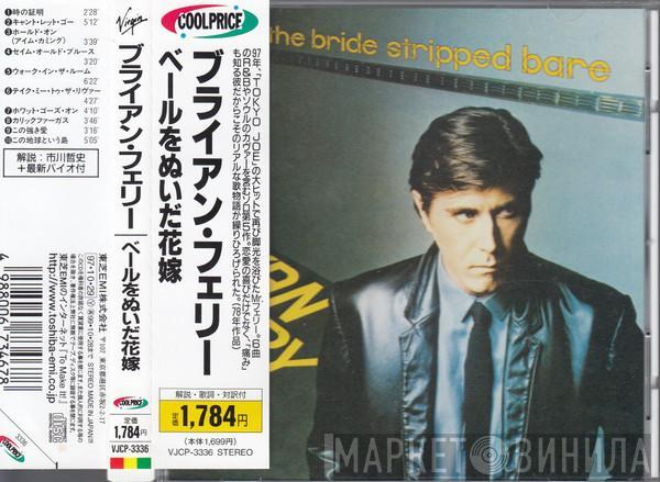  Bryan Ferry  - The Bride Stripped Bare