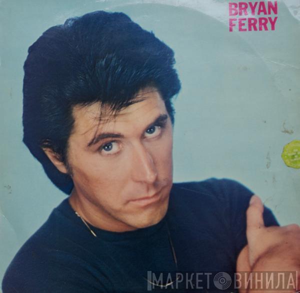  Bryan Ferry  - These Foolish Things