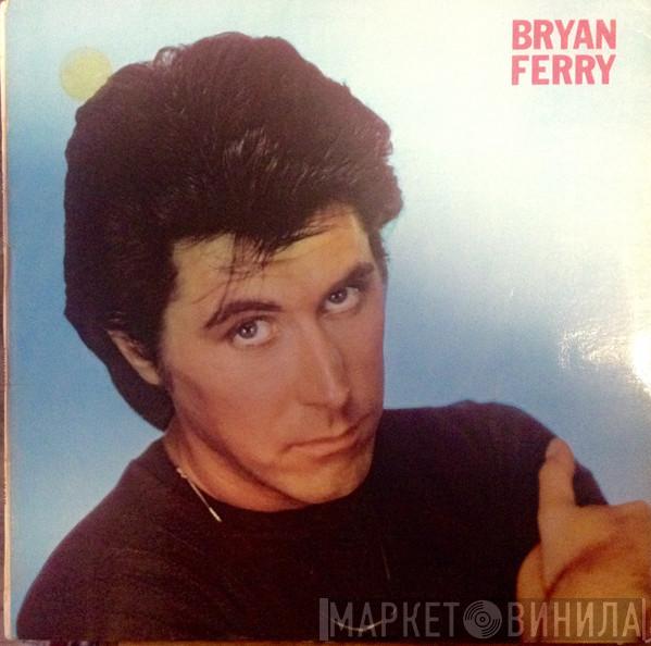  Bryan Ferry  - These Foolish Things