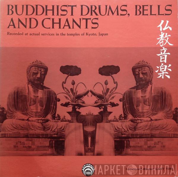  - Buddhist Drums, Bells And Chants