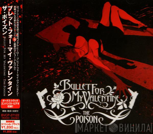  Bullet For My Valentine  - The Poison