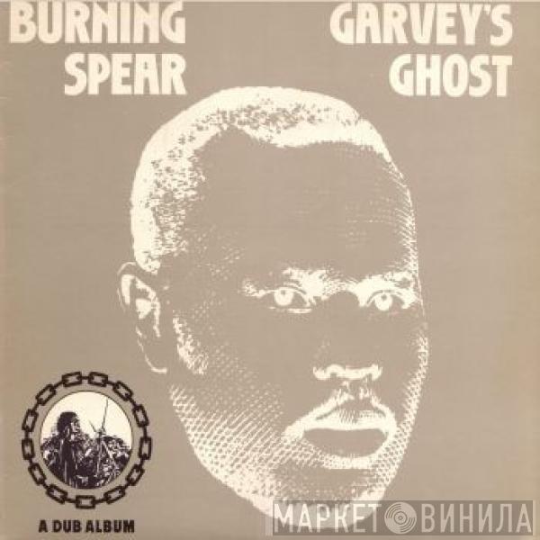  Burning Spear  - Garvey's Ghost