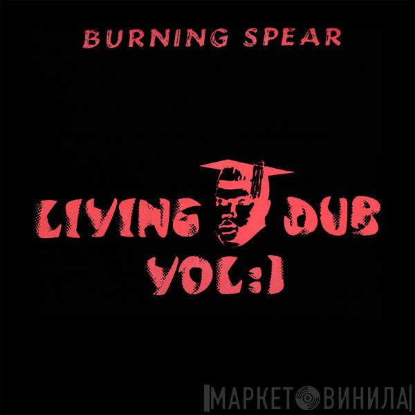  Burning Spear  - Living Dub Volume 1