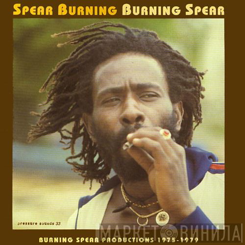 Burning Spear  - Spear Burning