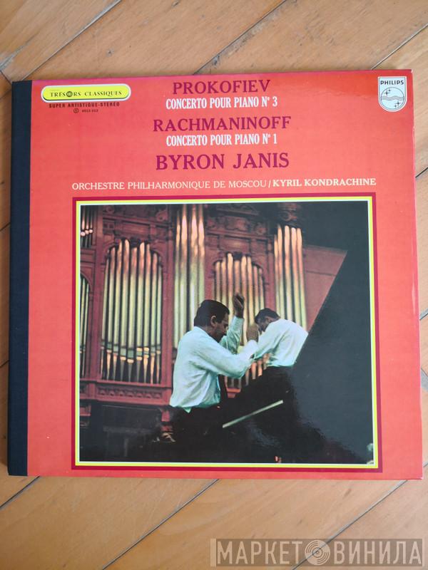 - Byron Janis - Sergei Prokofiev - Sergei Vasilyevich Rachmaninoff - Kiril Kondrashin  Moscow Philharmonic Orchestra  - Piano Concertos