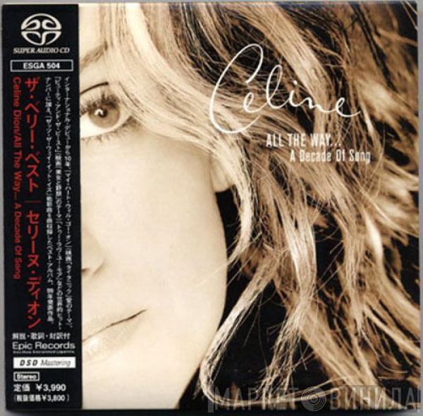  Céline Dion  - All The Way... A Decade Of Song