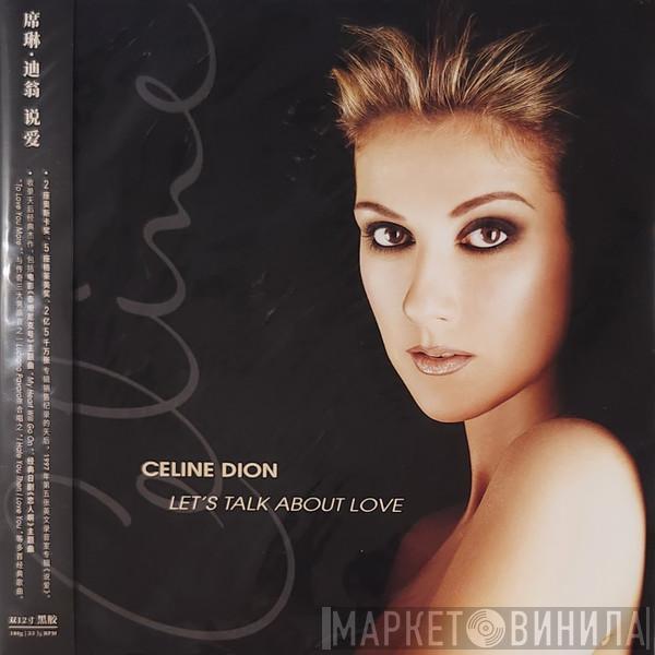  Céline Dion  - Let's Talk About Love = 说爱