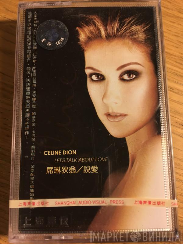  Céline Dion  - Let's Talk About Love