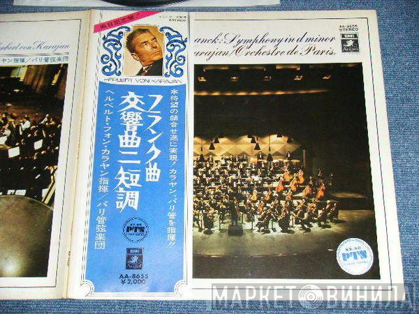 - César Franck , Herbert von Karajan  Orchestre De Paris  - Symphony In D Minor