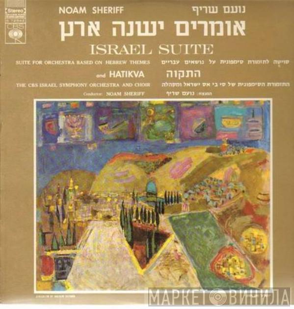 CBS Israel Symphony Orchestra, CBS Israel Choir, Noam Sheriff - Israel Suite