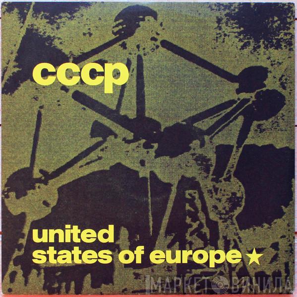 CCCP - United States Of Europe