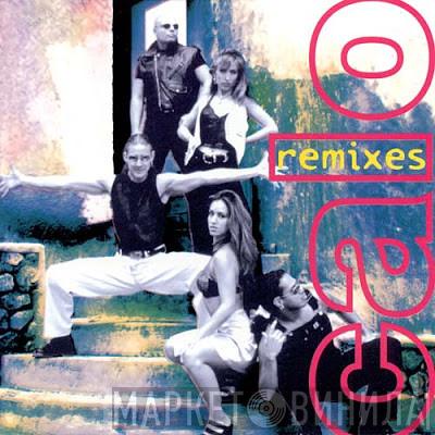  Calo  - Remixes