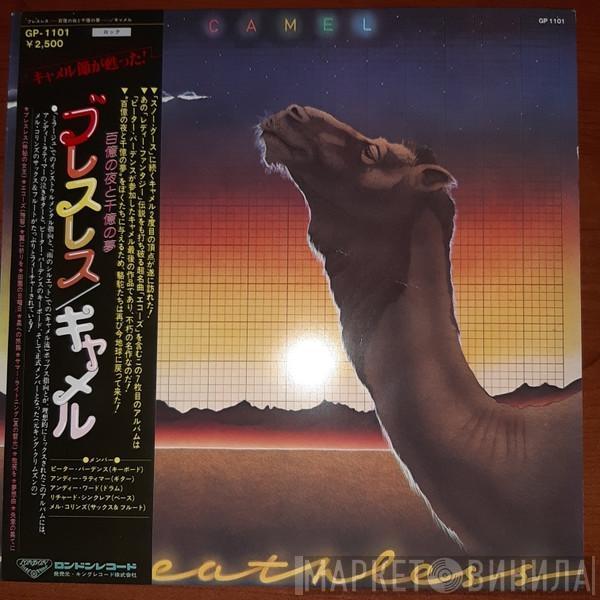 Camel  - Breathless