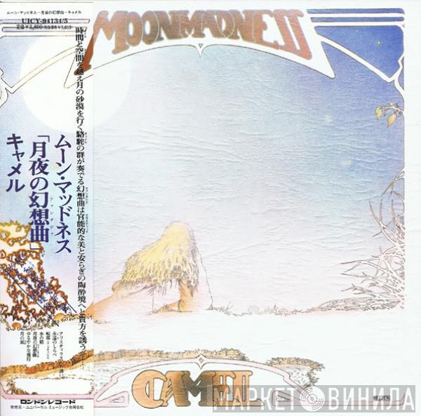  Camel  - Moonmadness