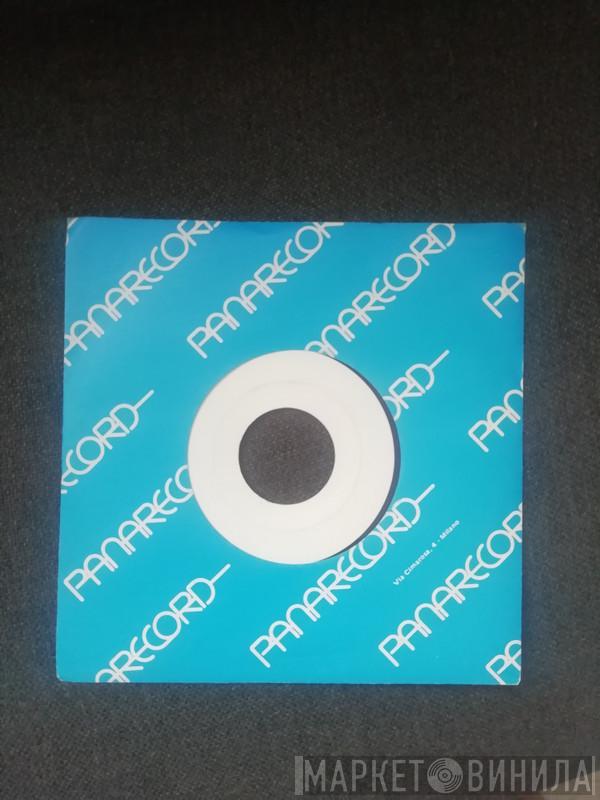  Candido  - Jingo / Dancin' And Prancin'