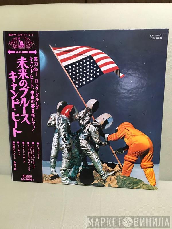  Canned Heat  - Future Blues