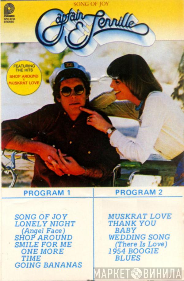  Captain And Tennille  - Song Of Joy