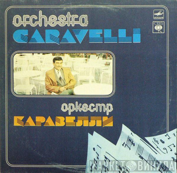 Caravelli & His Orchestra - Оркестр Каравелли