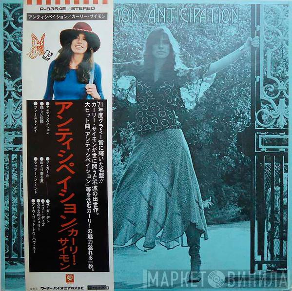  Carly Simon  - Anticipation
